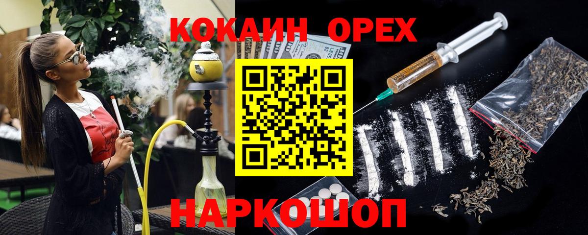 COCAIN VHQ Стрежевой
