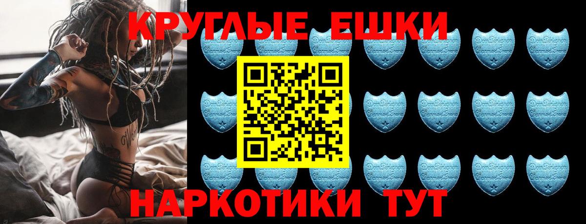 Стрежевой  ЭКСТАЗИ Дубай  Ecstasy бентли  Вход с VPN 
