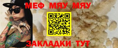 mdpv Будённовск