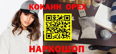 эйфоретик Бугуруслан