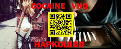 кокаин колумбия Бузулук