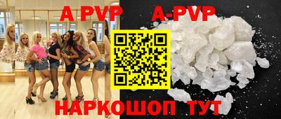 mdpv Будённовск