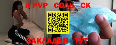 mdpv Будённовск