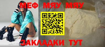 эйфоретик Бугуруслан