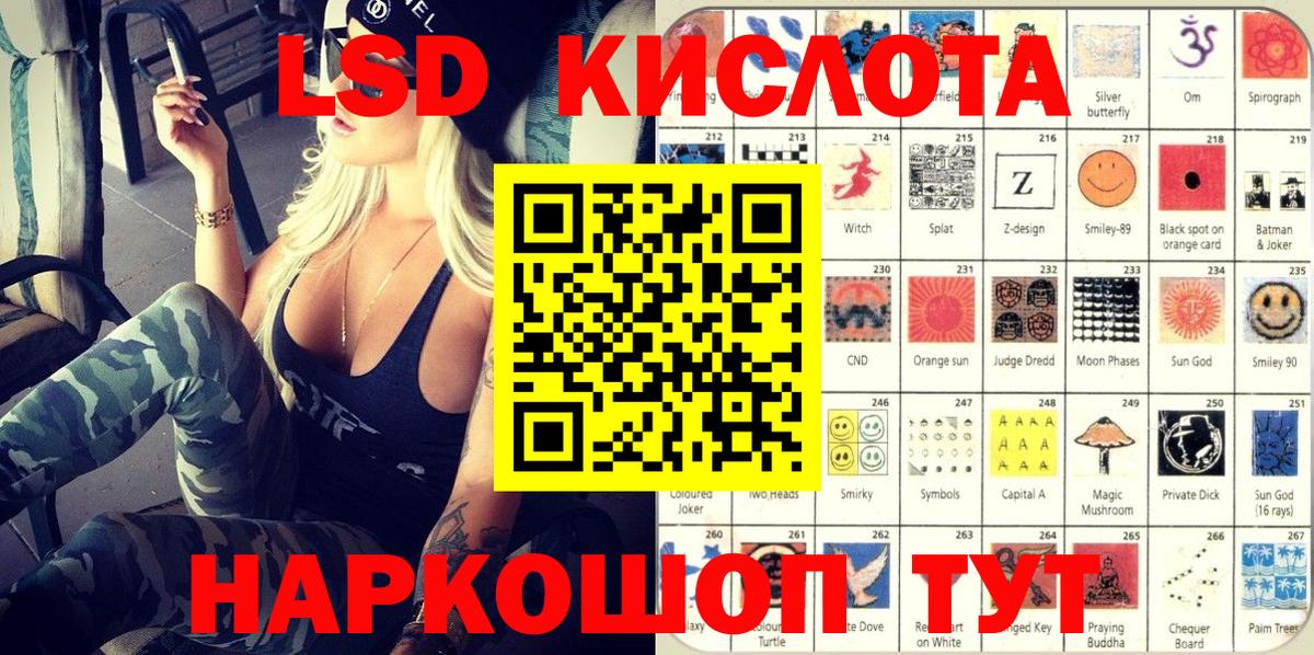 Марки NBOMe 1,8мг  Марки 25I-NBOMe  Марки NBOMe 1,8мг  Стрежевой  Вход с VPN 