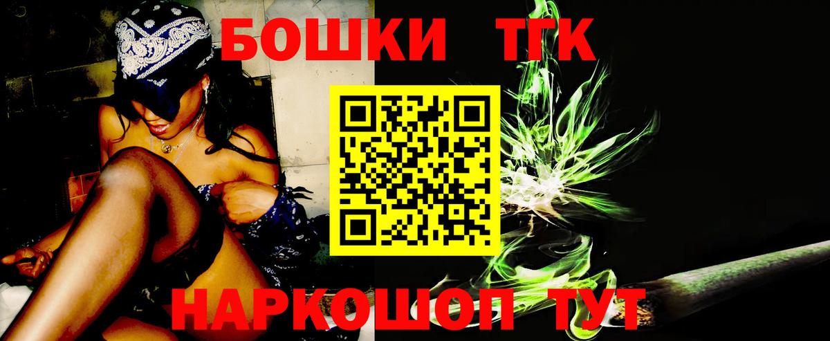 Бошки марихуана план  Марихуана план  Марихуана VHQ  Вход с VPN  Стрежевой 